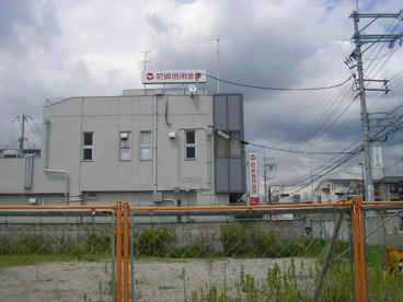 尼崎信用金庫 昆陽里の画像1