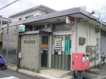 伊丹大野郵便局の画像2