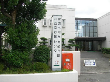 川西南公民館の画像3