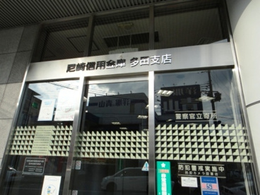 尼崎信用金庫　多田店の画像1