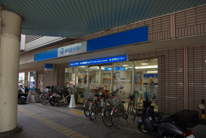 池田泉州銀行 川西支店の画像2