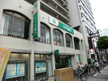 りそな銀行 伊丹支店の画像1