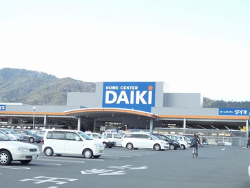 ＤＣＭダイキ可部店