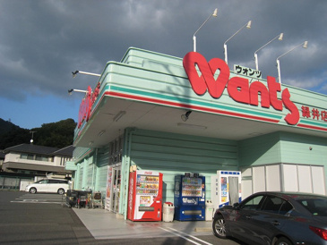 ウォンツ　祇園店