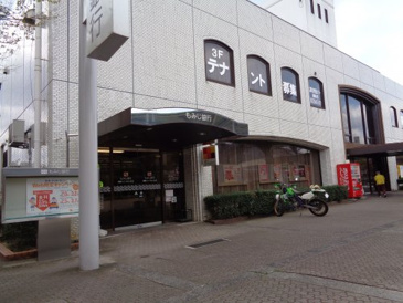 もみじ銀行高陽ニュータウン支店