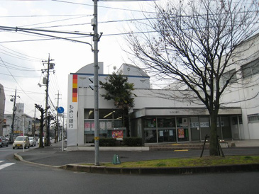 もみじ銀行緑井支店