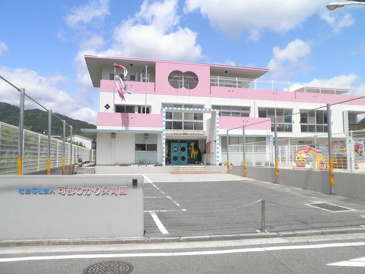 可部ひかり保育園