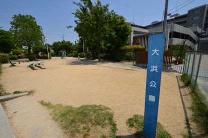 大浜公園の画像1