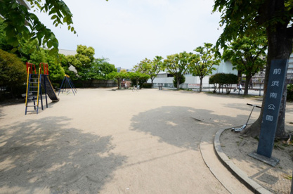 前浜南公園の画像1