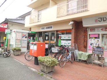 尼崎市上ノ島郵便局の画像1