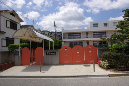 甲陽幼稚園の画像3