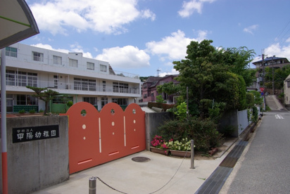 甲陽幼稚園の画像5
