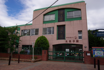 睦幼稚園の画像1