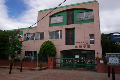 睦幼稚園の画像2