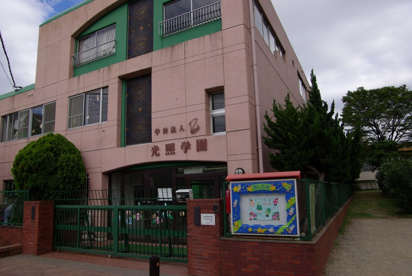 睦幼稚園の画像3