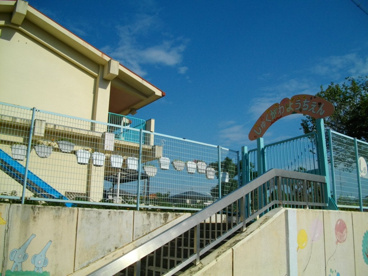 夙川幼稚園の画像2
