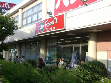 コープ西宮東の画像1