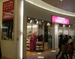 成城石井 阪急西宮ガーデンズ店の画像1