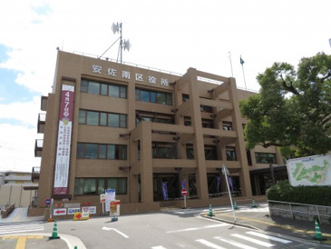 広島市安佐南区役所
