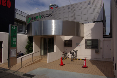 伊藤眼科クリニックの画像2