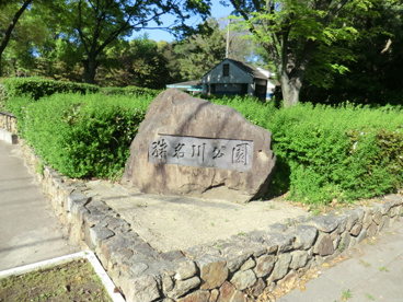 猪名川公園の画像1
