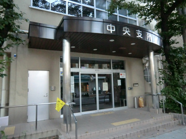 中央支所の画像2