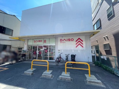 ザ・ダイソー 花園藤ノ木店