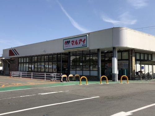 マルアイ　野里店