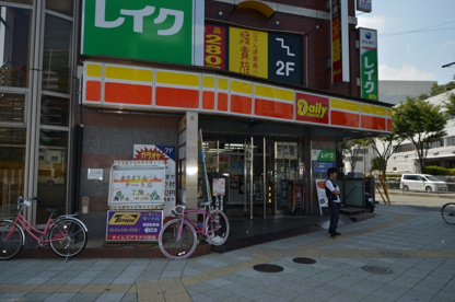 デイリーヤマザキ川西駅前店の画像1