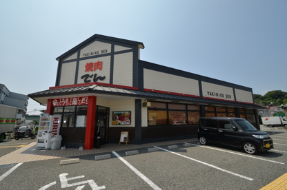 焼肉でん 川西店の画像3