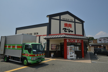 焼肉でん 川西店の画像4