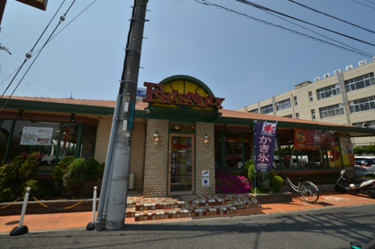 フレンドリー川西加茂店の画像2