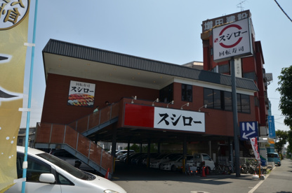 吟味スシロー加茂店の画像4