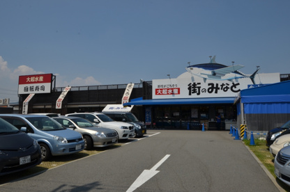 大起水産回転寿司・兵庫川西店の画像3