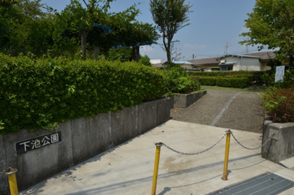 下池公園の画像1