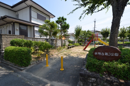 水明台第3公園の画像1