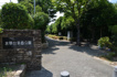 水明台第８公園の画像