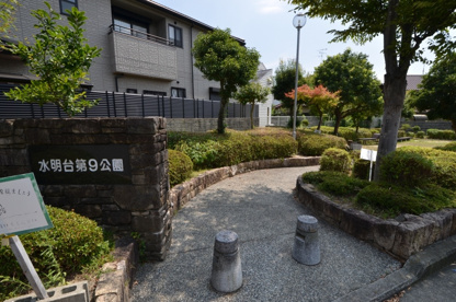 水明台第９公園の画像1