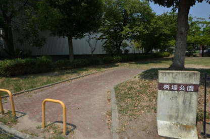 枡塚公園の画像1