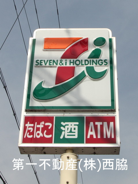 セブンイレブン社町社