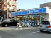 ローソン 荻野店の画像