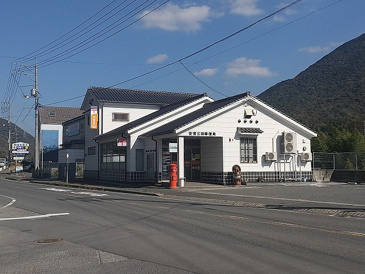 安芸三田郵便局