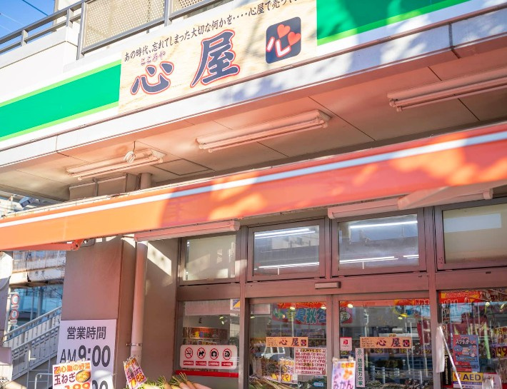心屋 南流山店