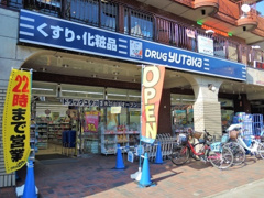 ドラッグユタカ聖護院店