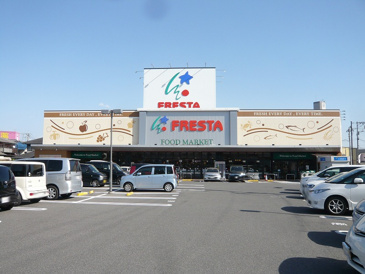 FRESTA(フレスタ) 廿日市住吉店