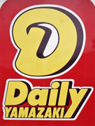 デイリーヤマザキ 蕨北店