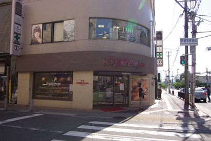 ローゲンマイヤー 尼崎店の画像1