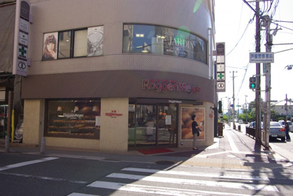 ローゲンマイヤー 尼崎店の画像2