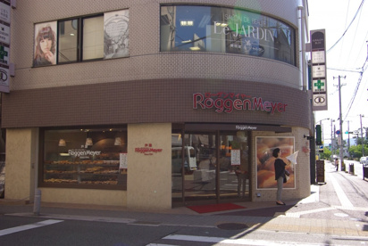 ローゲンマイヤー 尼崎店の画像3