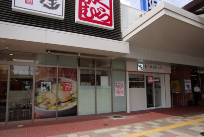 どうとんぼり神座 AMASTAAMASEN店の画像1